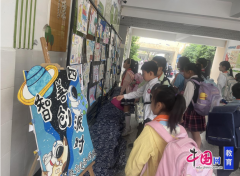 阅读点亮童心乐山通江小学全面提拔学生