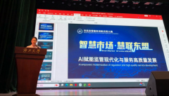 广西—东盟食物查验检测核心走进广西大学宣讲