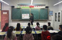 西平县沉渠前寨小学举办秋季食物平安从题班会