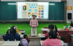 西平县柏苑王店小学开展除夕假期平安教育班会